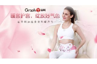 ʯīϩ��ů����