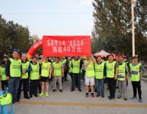 ��˾Ϊ������ѧ�˶���Ǯ40��