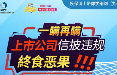 һ���������й�˾����Υ����ʳ���