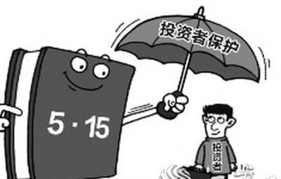 ֤ȯ����ϵͳ��ͷ�� ����Ͷ���߱������������������ƶ�