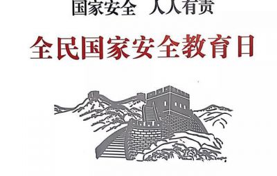 ���ά��������Ȩ���徲���������桪��������ʱ�������������徲��