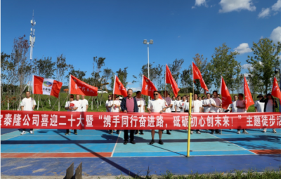 ɭ��������-׷�󽡿�,����һ��ɳ���չ��Я�����зܽ�·���������������³��Ĵ�δ����ͽ���˶�