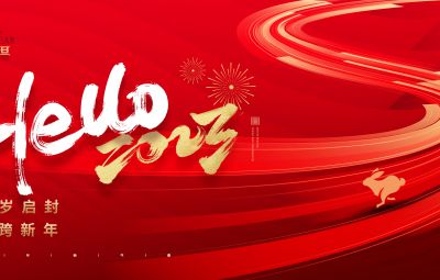 ������ǿ �����߰�|���ƶ��³�2023�������״�