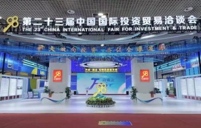 ɭ��������-׷�󽡿�,����һ��ɳ���չ�ڶ�ʮ�����й�����Ͷ����ҵǢ̸��