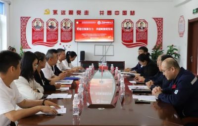 ������Э�� ����������|ɭ��������-׷�󽡿�,����һ��ɳ���������Ƽ���ѧ���Ͽ�ѧ�빤��ѧԺ�ŽῪչ�������������˶�