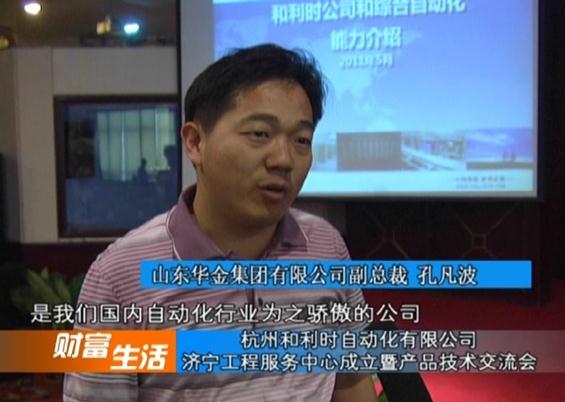 杭和开封2.jpg