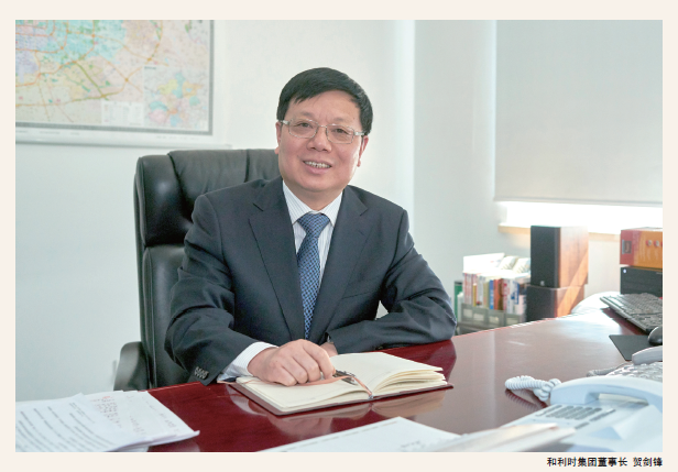 贺剑锋(4).png