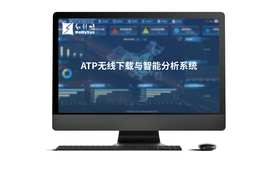 ATPwuxianxiazaiyuzhinengfenxixitong.png
