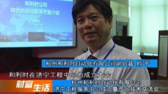 杭和开封1.jpg