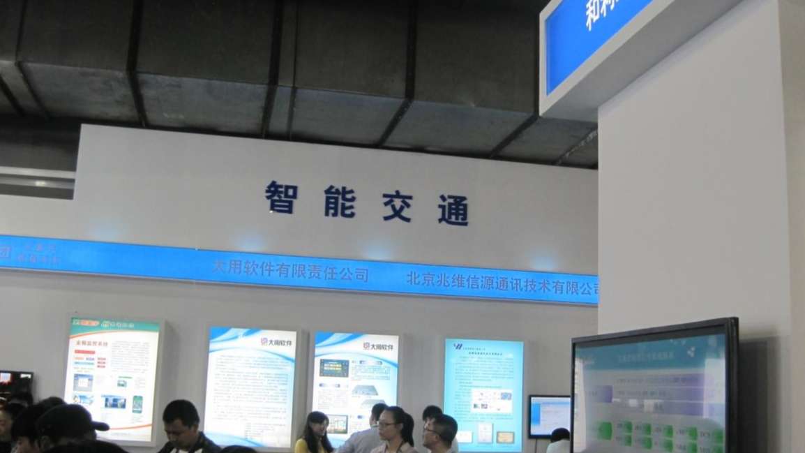 918博天堂城铁信号系统4项新技术成就在科博会亮相1(1).jpg