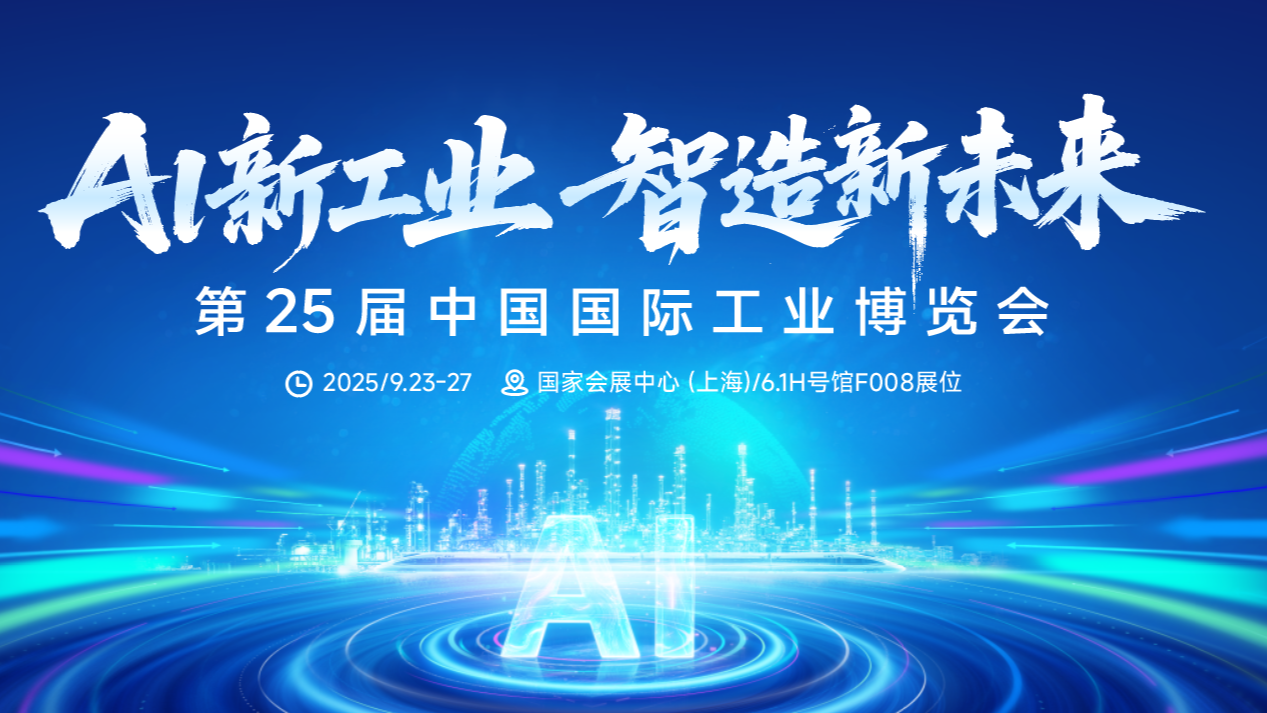 微信图片_2025-08-22_111830_438.png