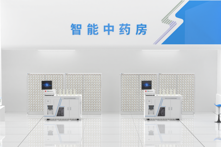 智能化中药房-幼.png