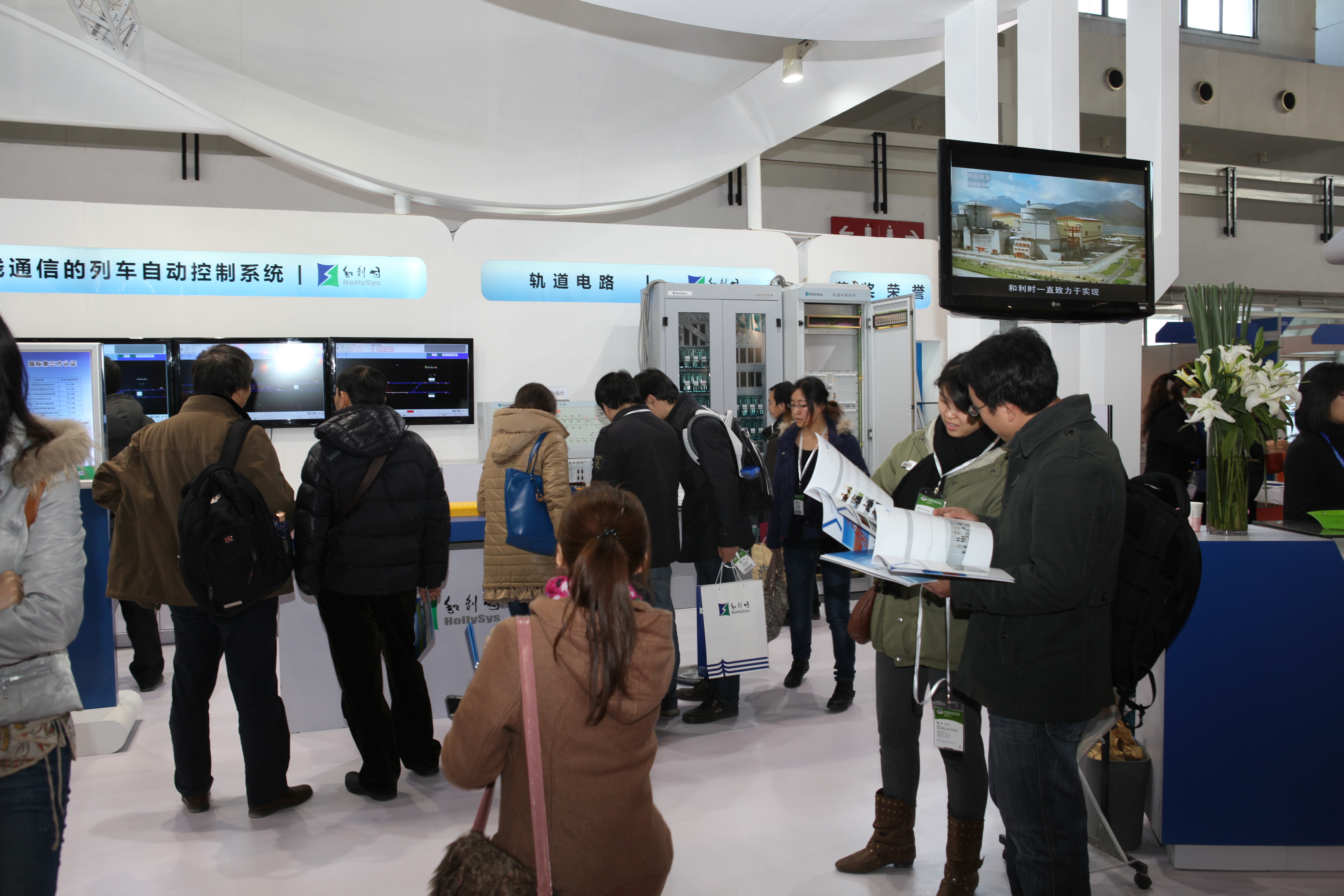 铁路展.JPG