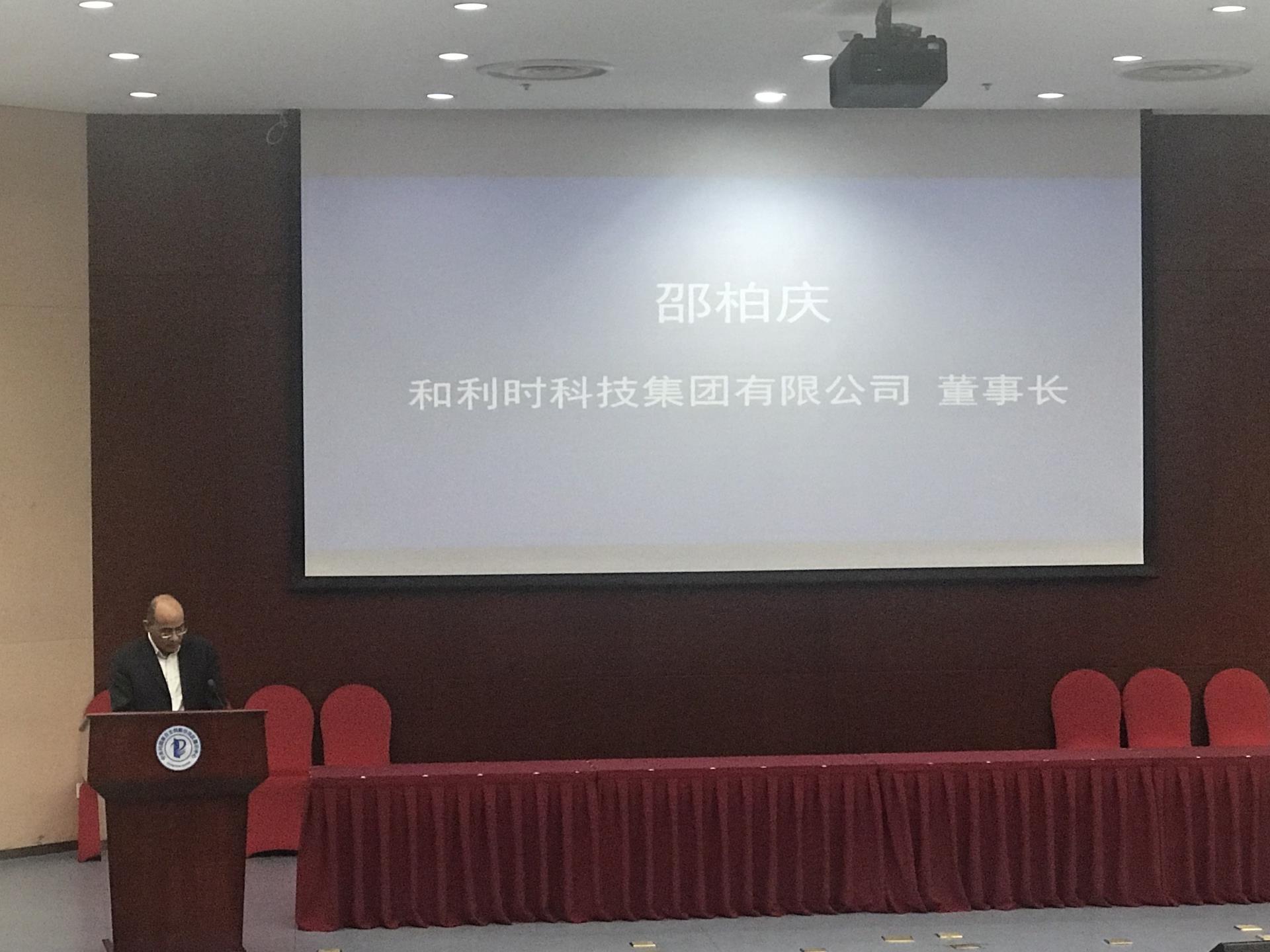 918博天堂(中国区)官方网站