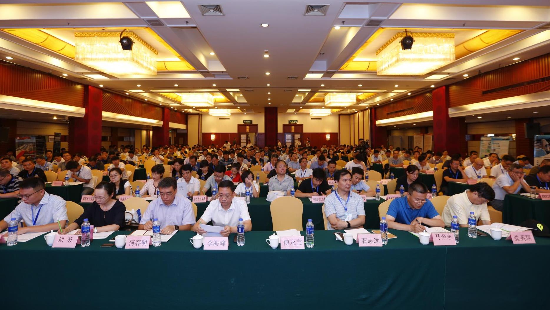918博天堂(中国区)官方网站