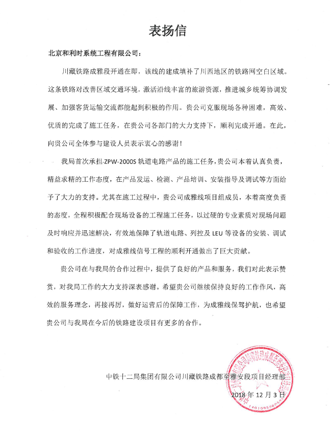 918博天堂(中国区)官方网站