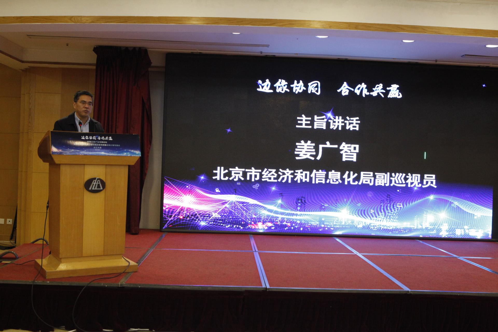 918博天堂(中国区)官方网站