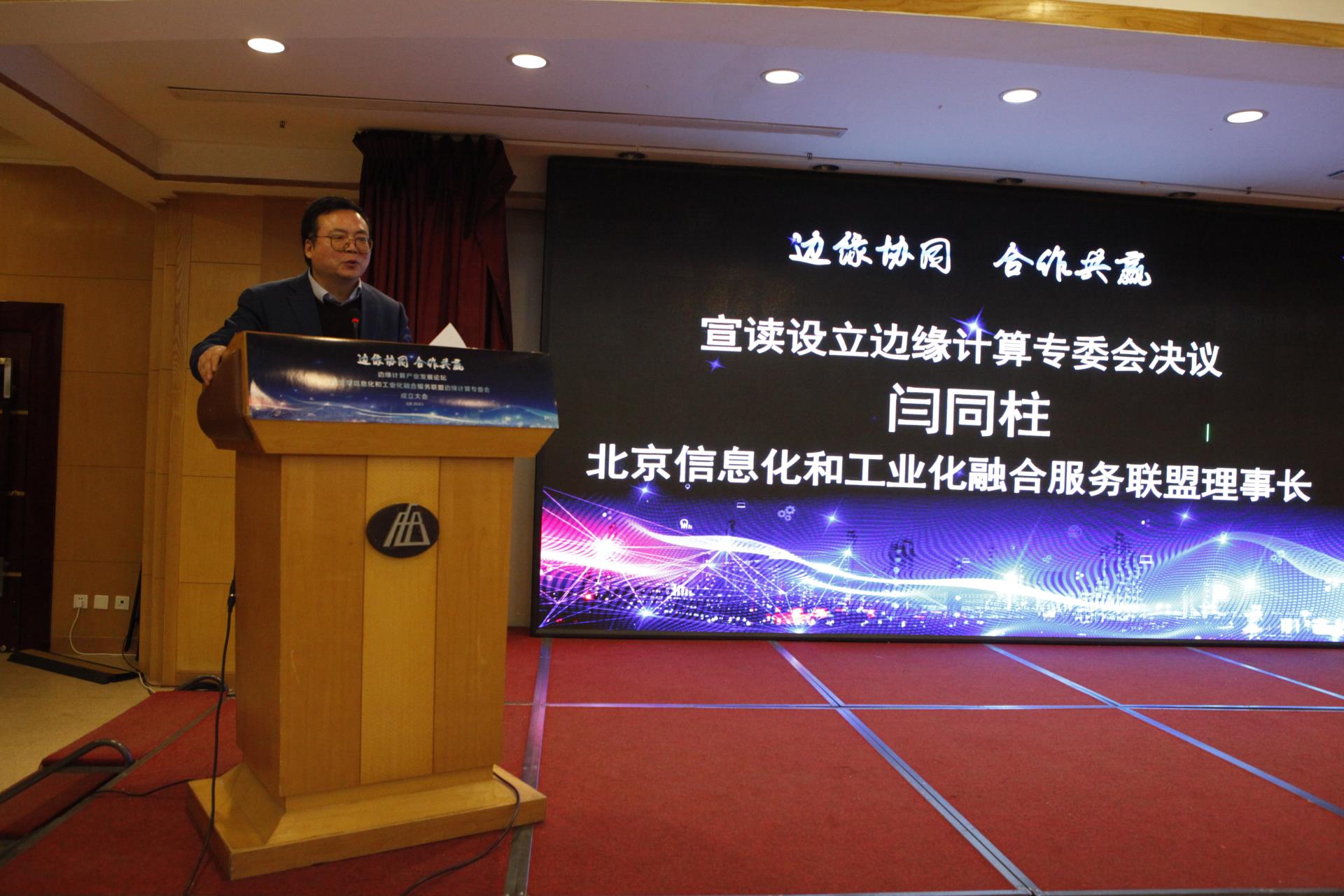918博天堂(中国区)官方网站