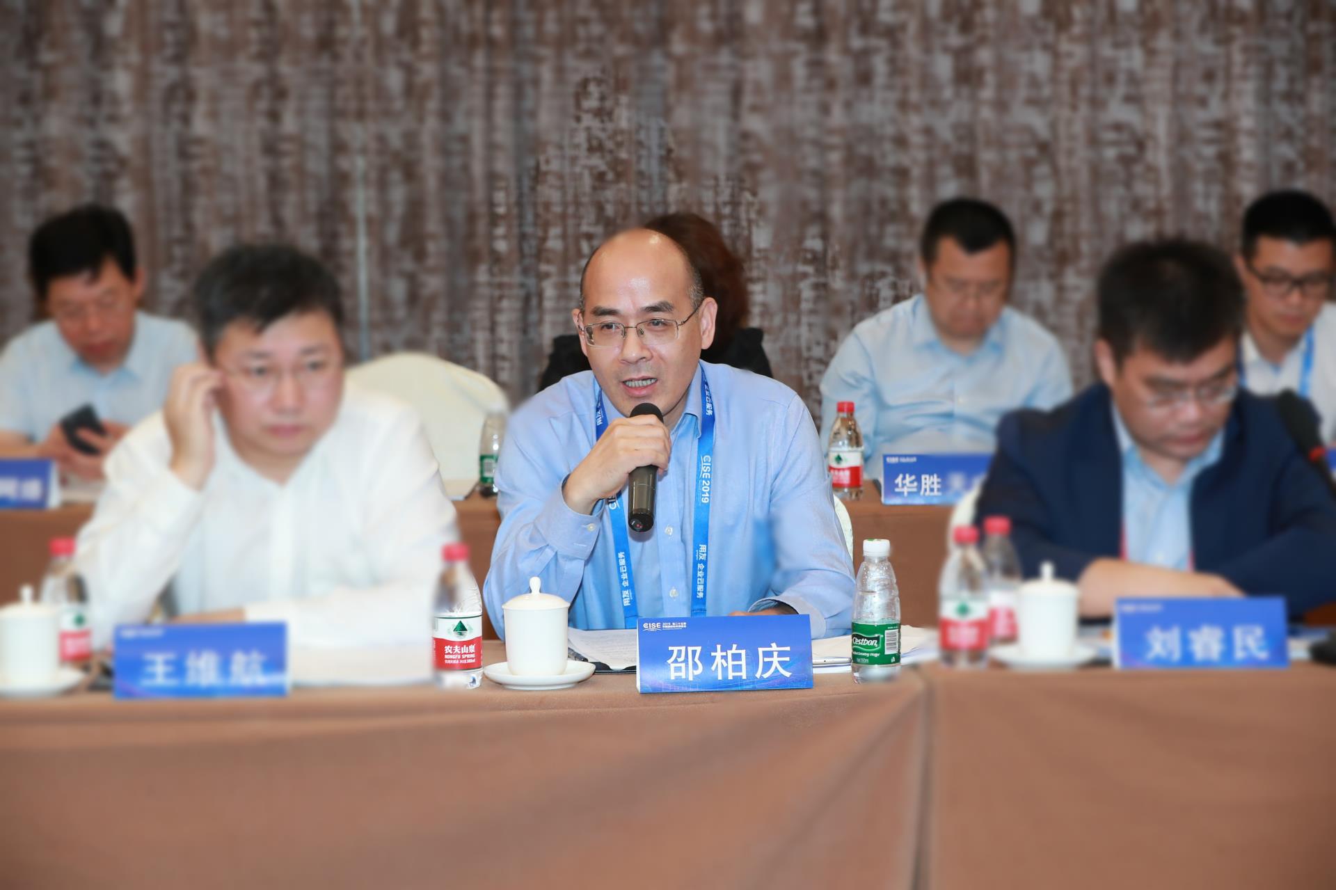 918博天堂(中国区)官方网站
