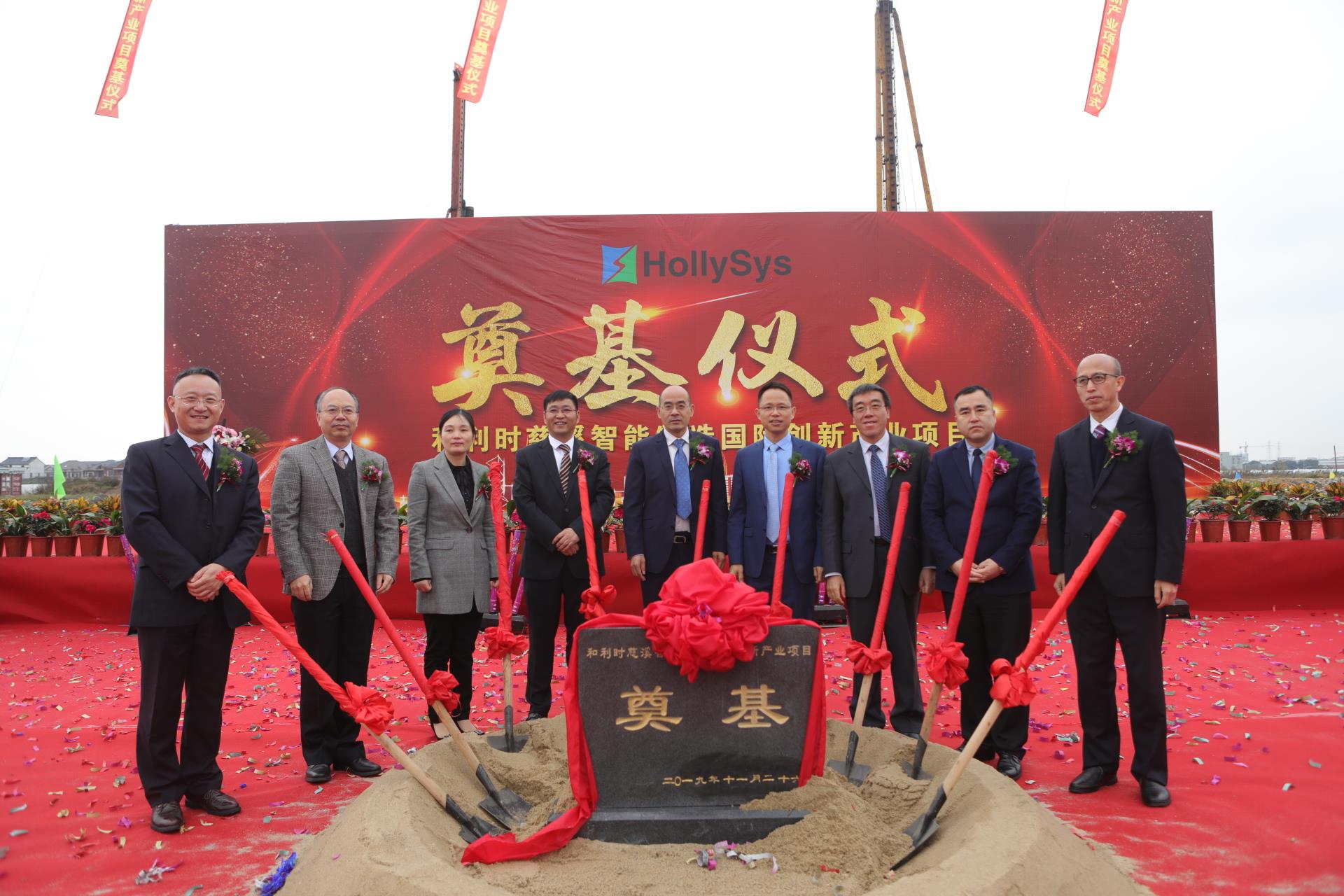 918博天堂(中国区)官方网站