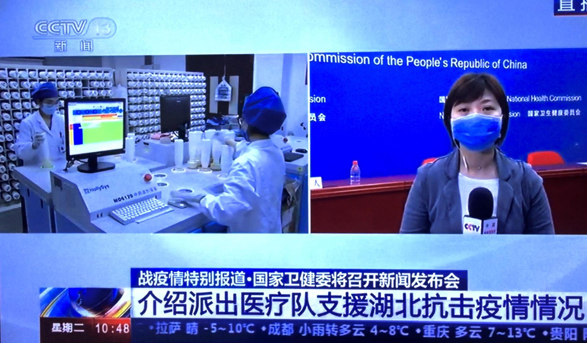 918博天堂(中国区)官方网站