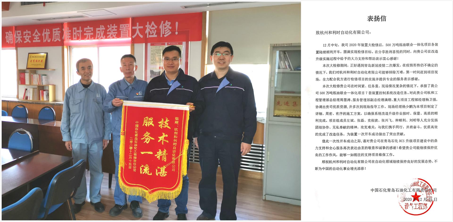 918博天堂(中国区)官方网站