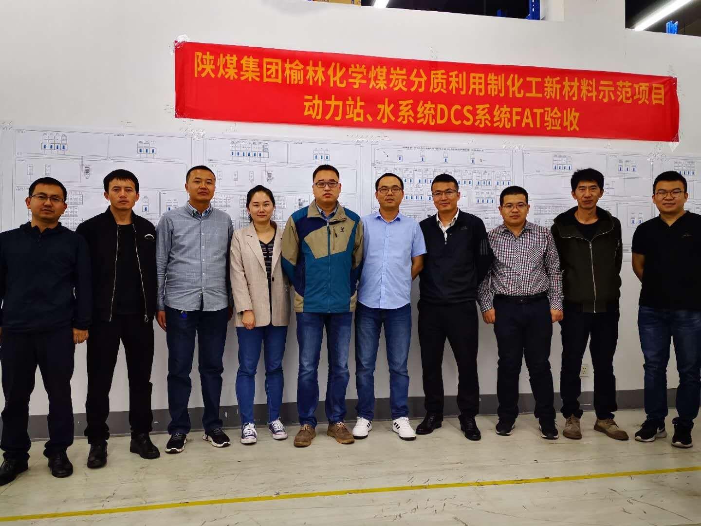 918博天堂(中国区)官方网站