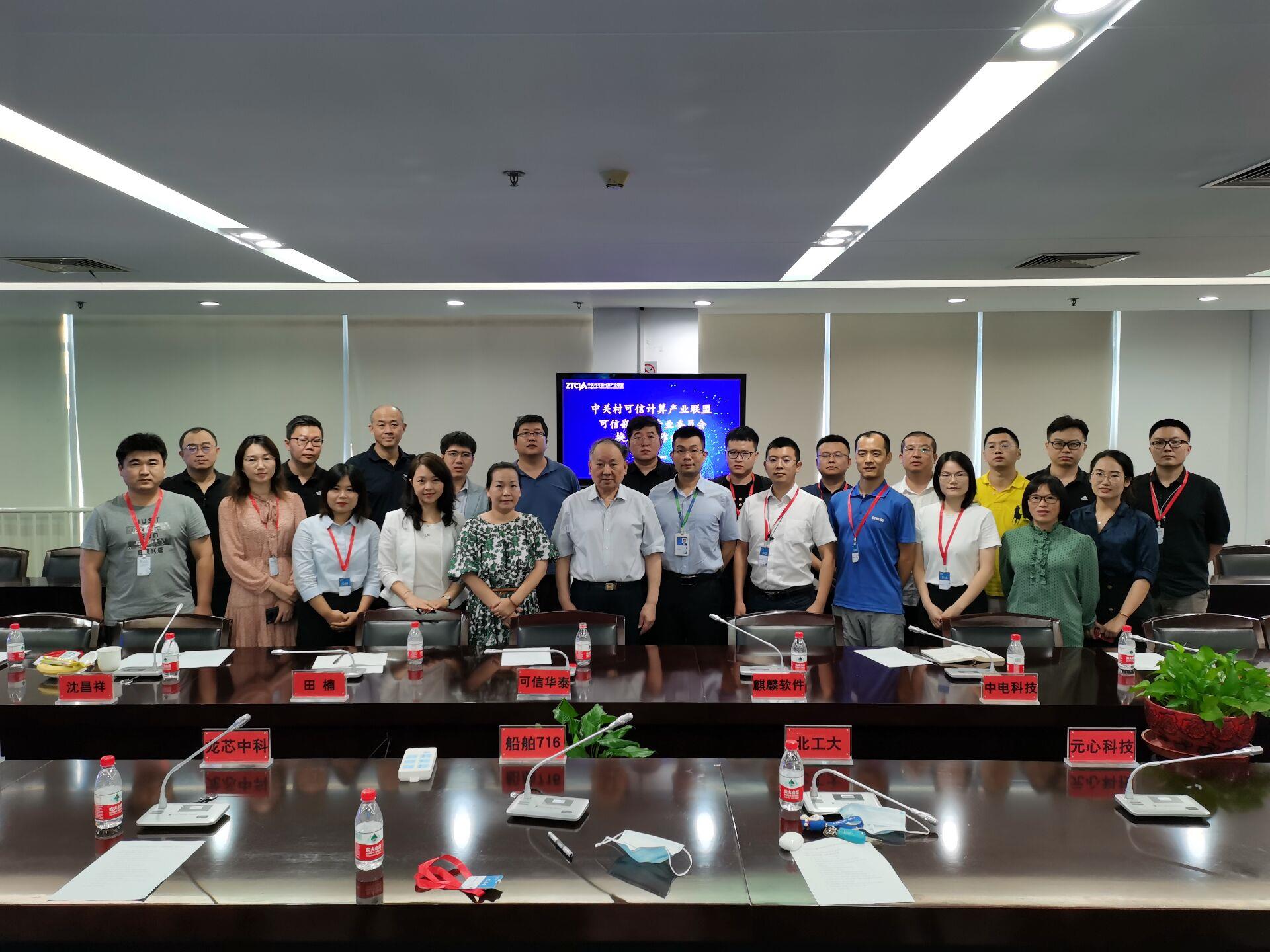 918博天堂(中国区)官方网站