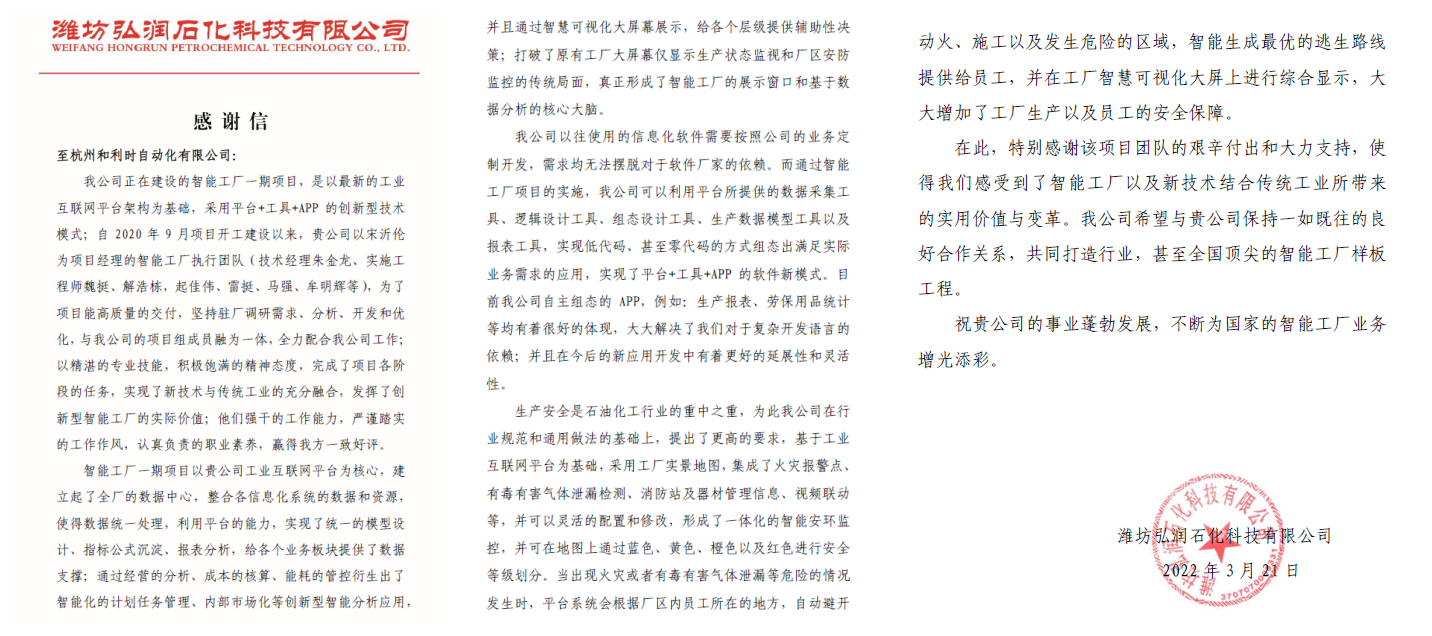 918博天堂(中国区)官方网站