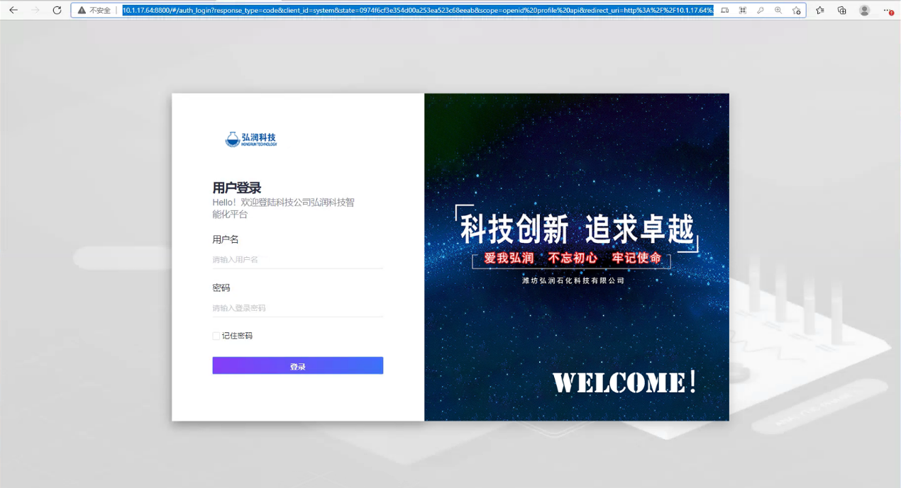 918博天堂(中国区)官方网站