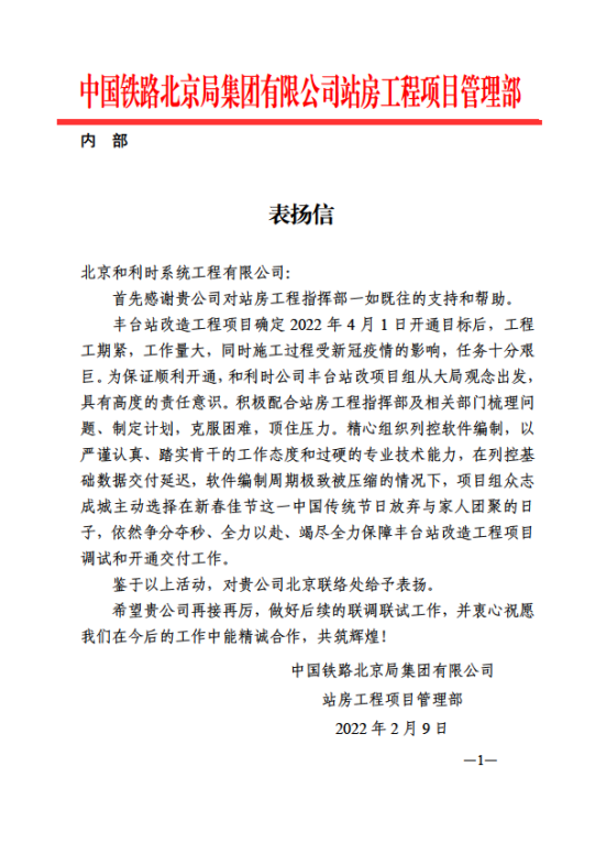 918博天堂(中国区)官方网站