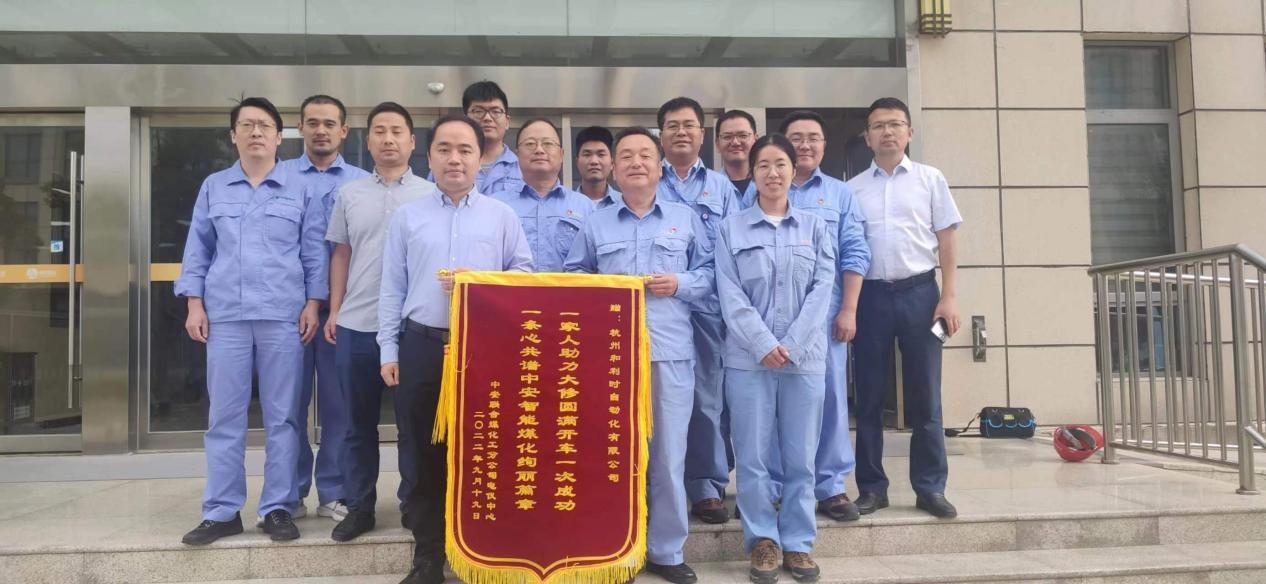 918博天堂(中国区)官方网站