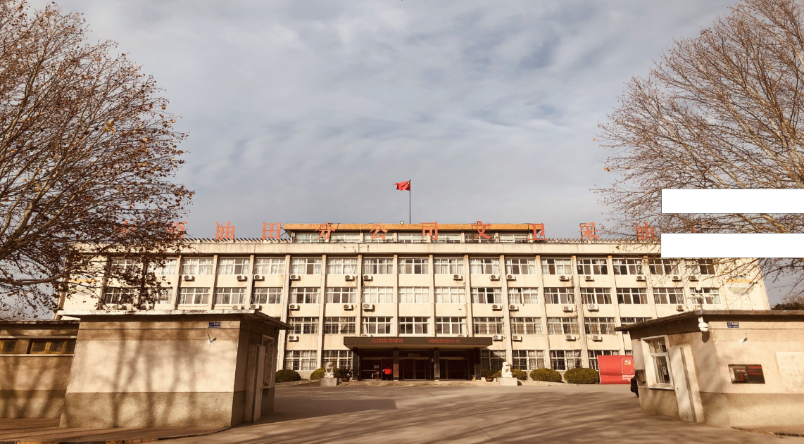 918博天堂(中国区)官方网站