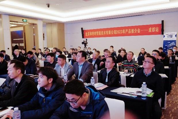 20230324142653_2939 918博天堂(中国区)官方网站