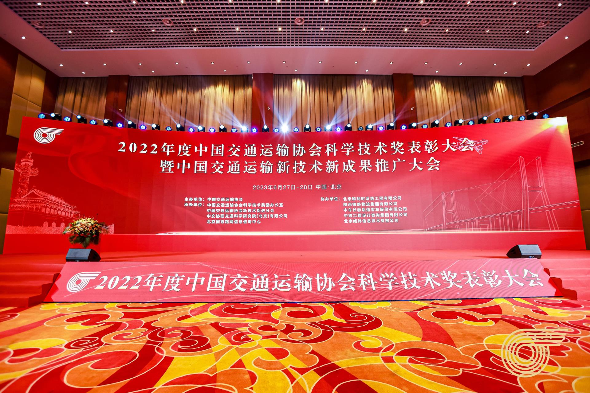 918博天堂(中国区)官方网站