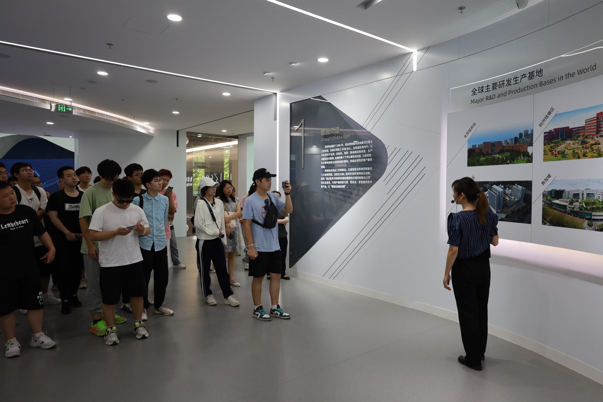 20230731083705_2837 918博天堂(中国区)官方网站