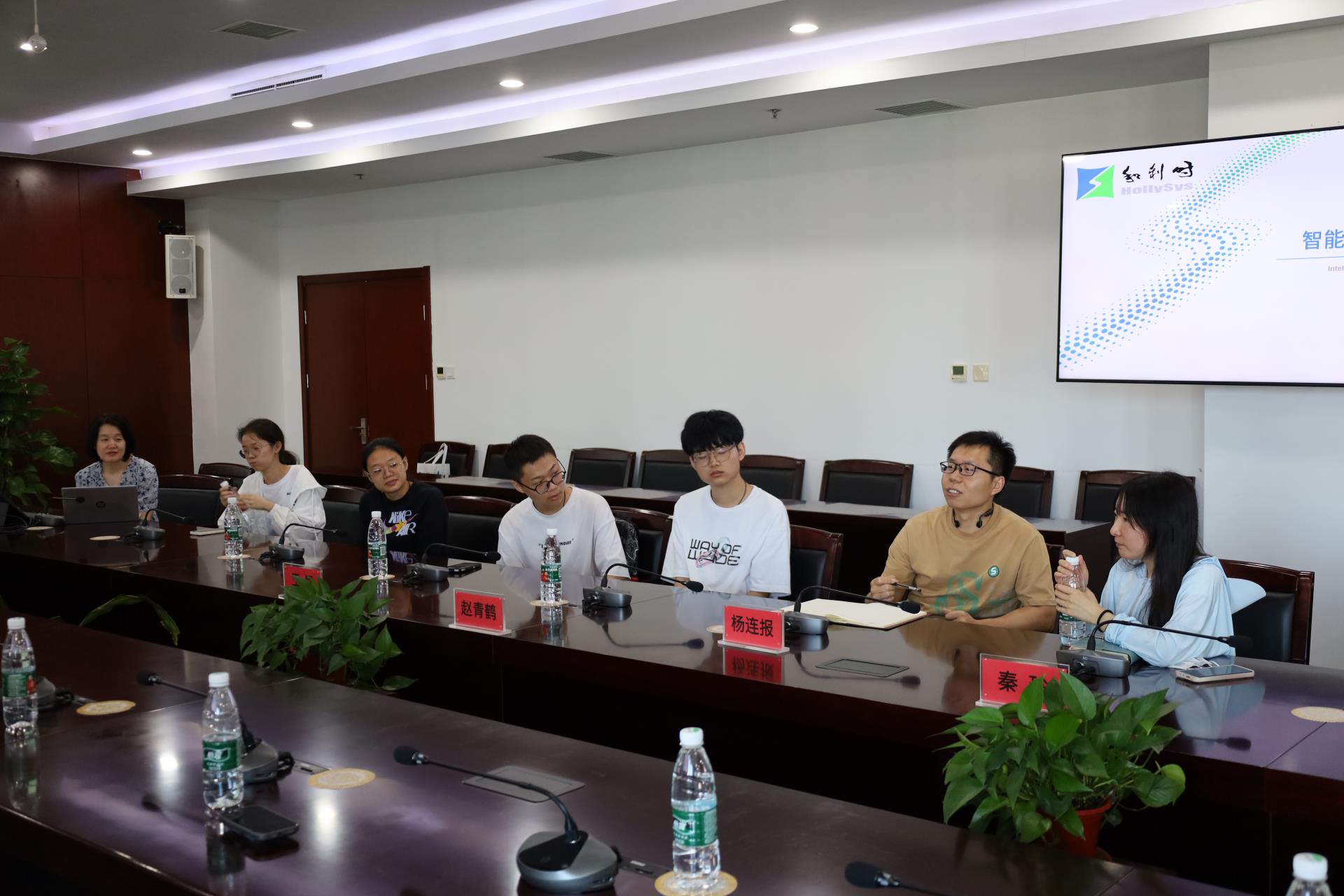 20230731083810_3800 918博天堂(中国区)官方网站