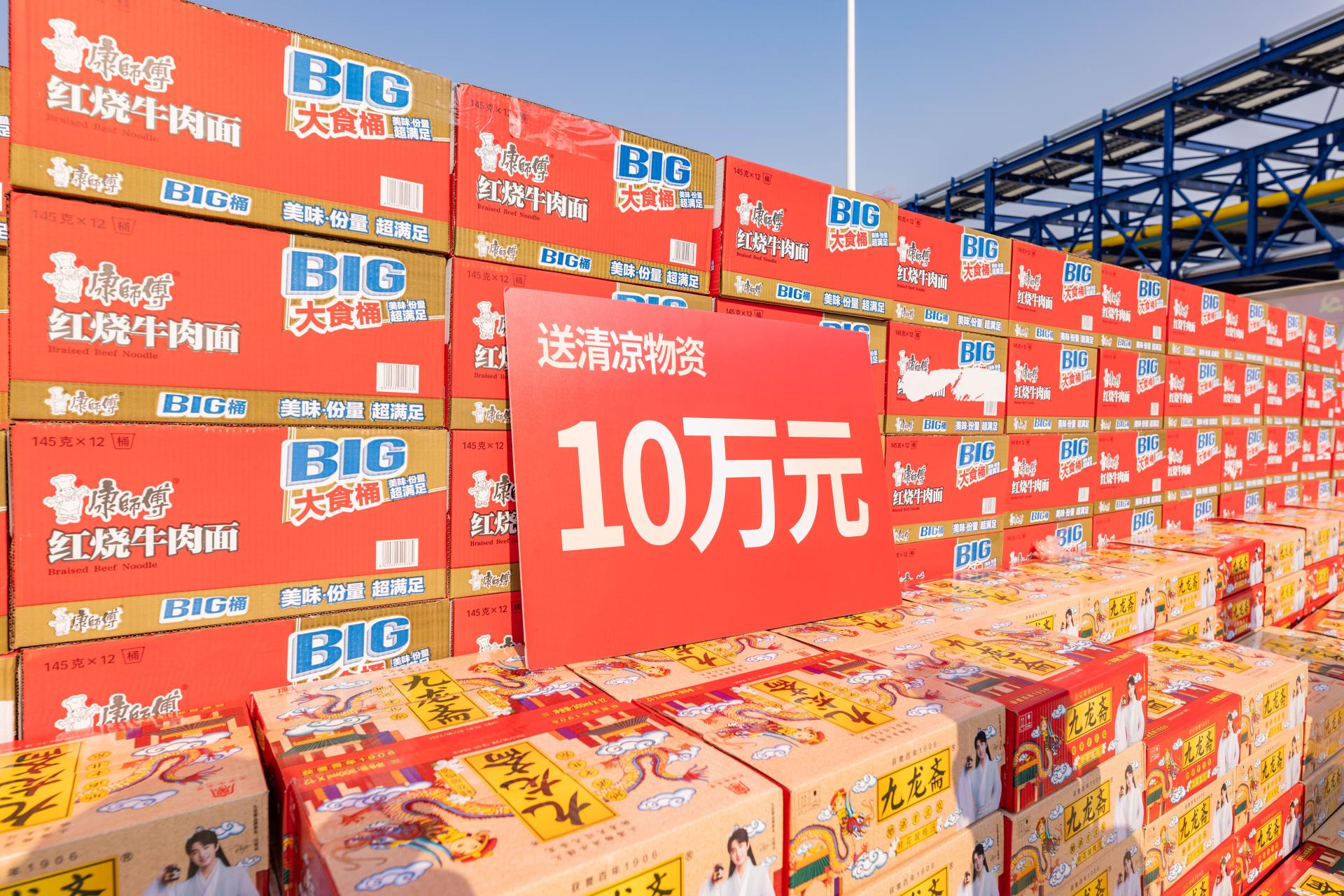 918博天堂(中国区)官方网站