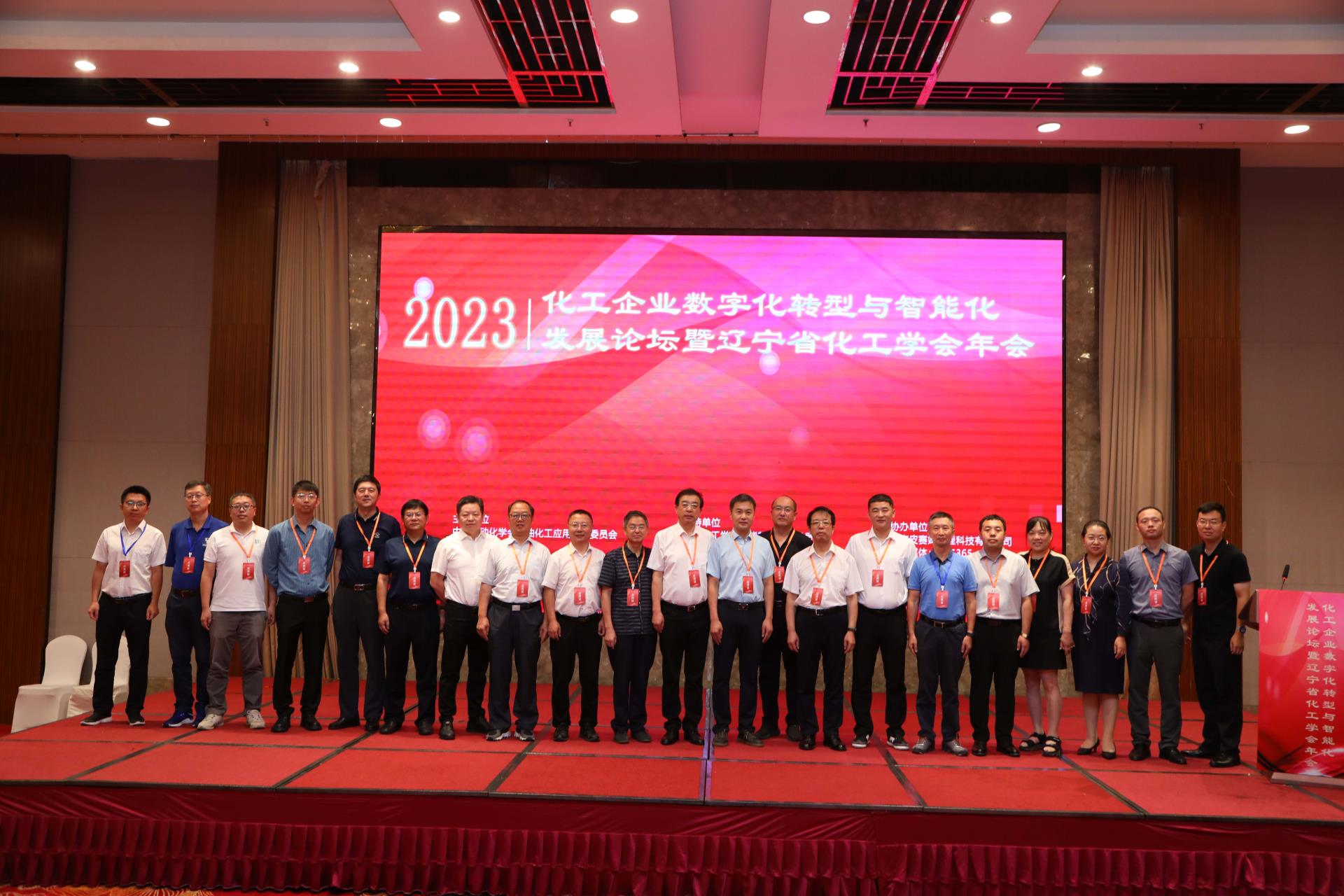 918博天堂(中国区)官方网站