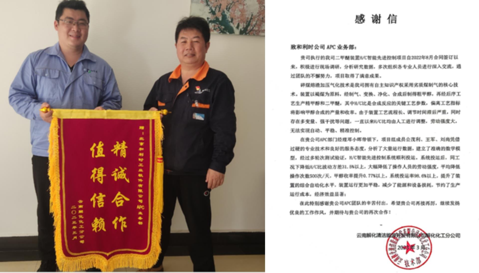 918博天堂(中国区)官方网站
