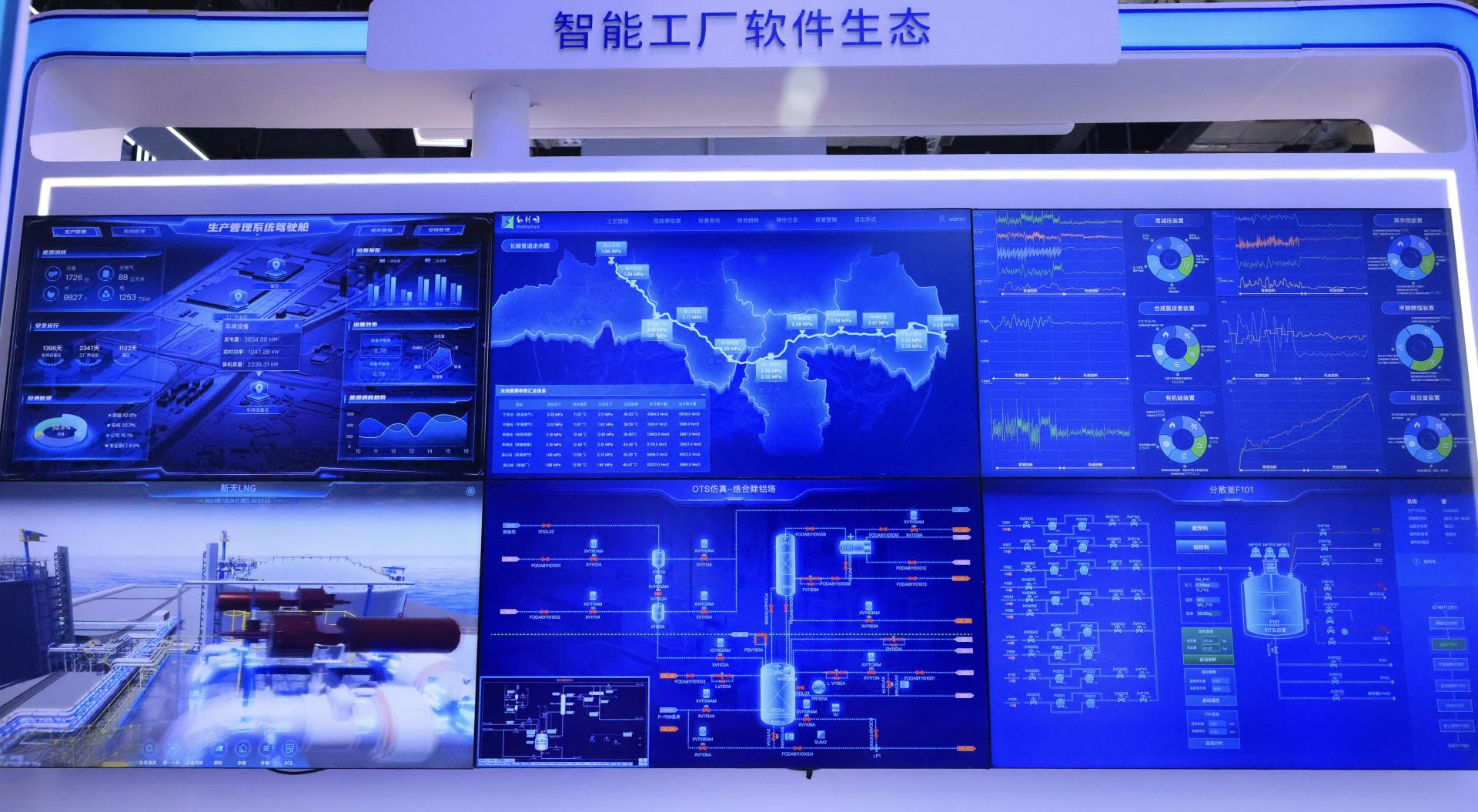 918博天堂(中国区)官方网站