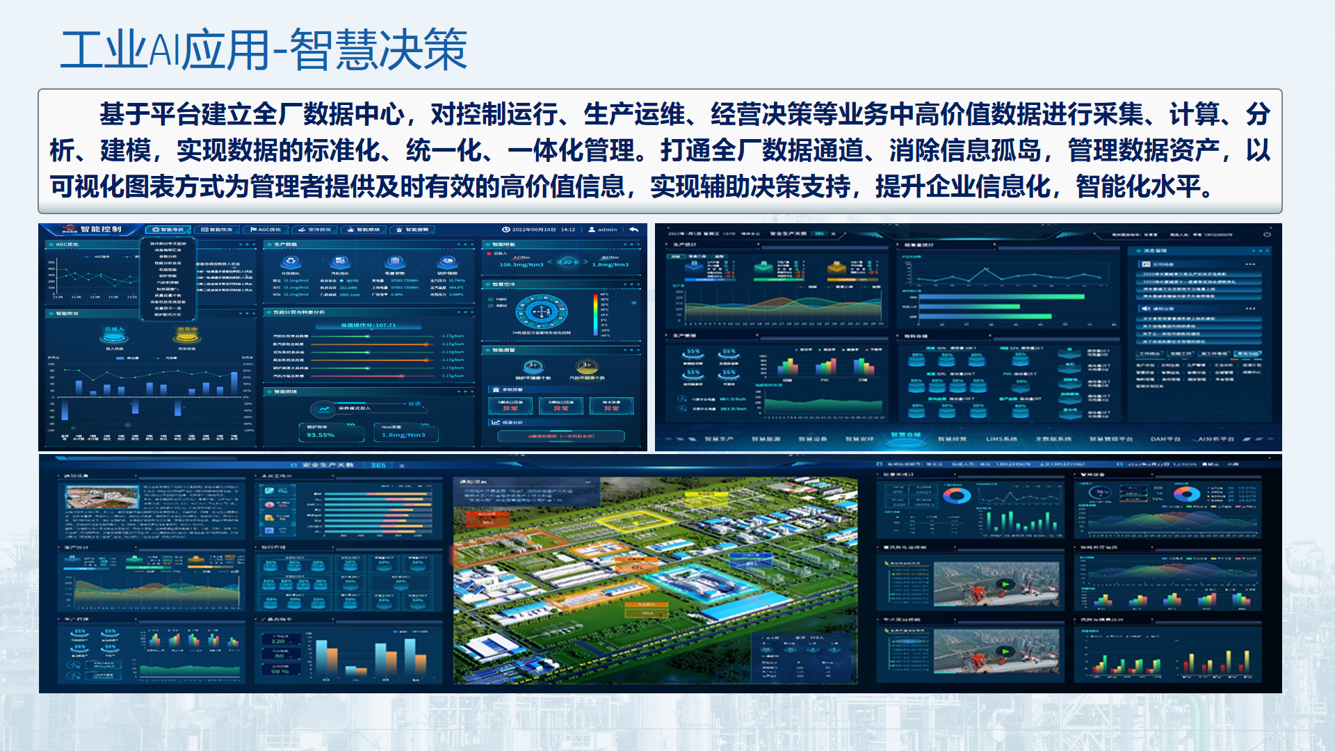 918博天堂(中国区)官方网站