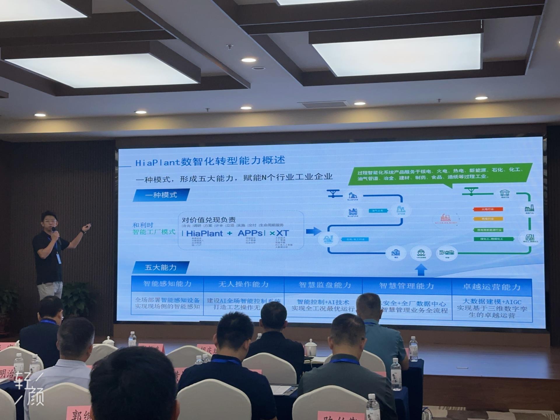 918博天堂(中国区)官方网站