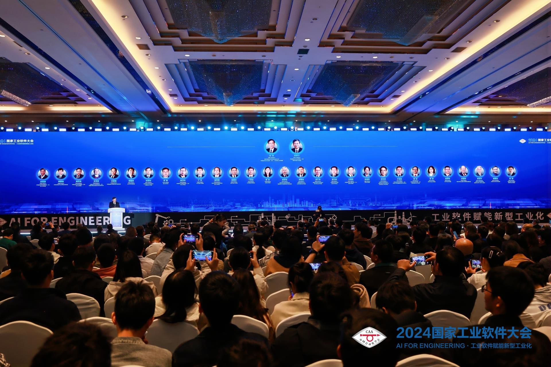 20241114152246_1243 918博天堂(中国区)官方网站