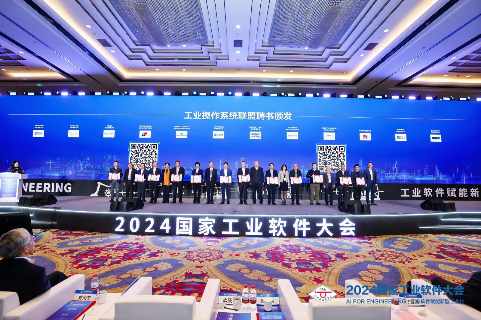 918博天堂(中国区)官方网站