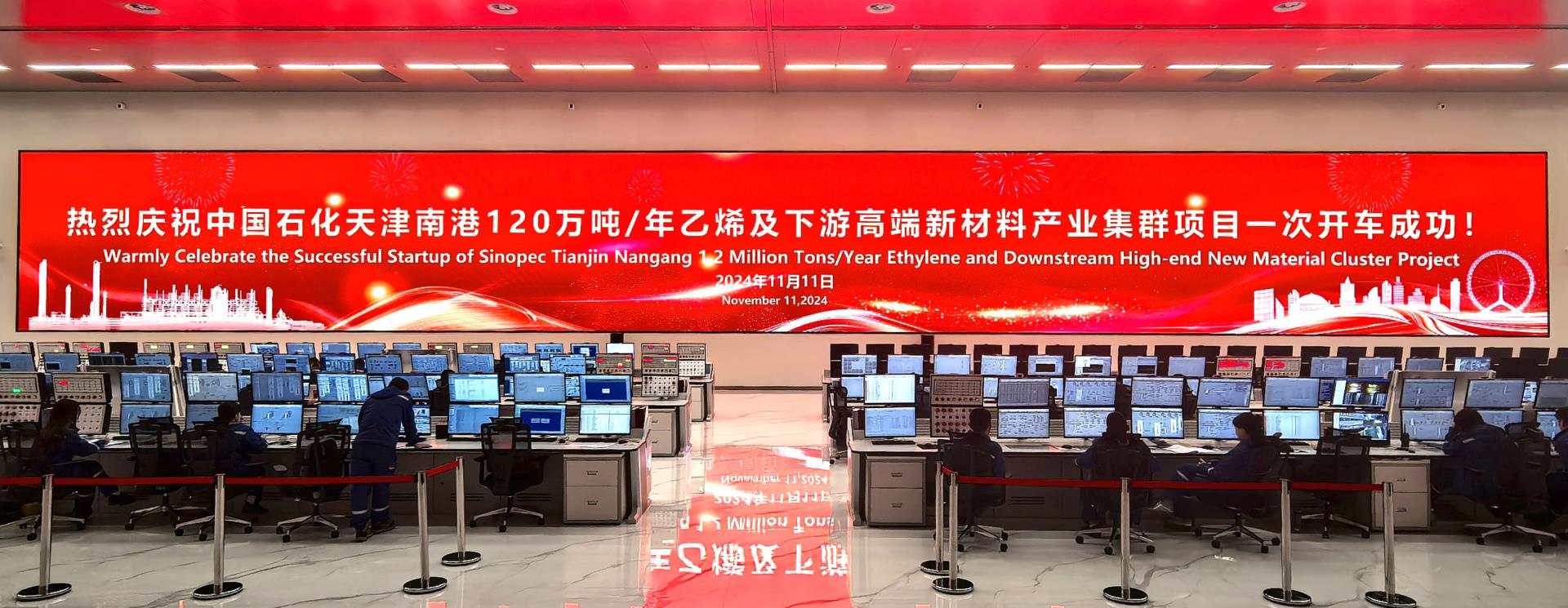 918博天堂(中国区)官方网站